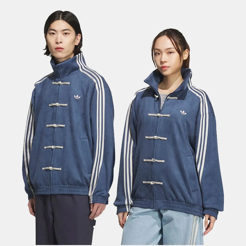 Adidas Chinese New Year Jacket 2025 Adidas Chinese New Year Jacket 2025